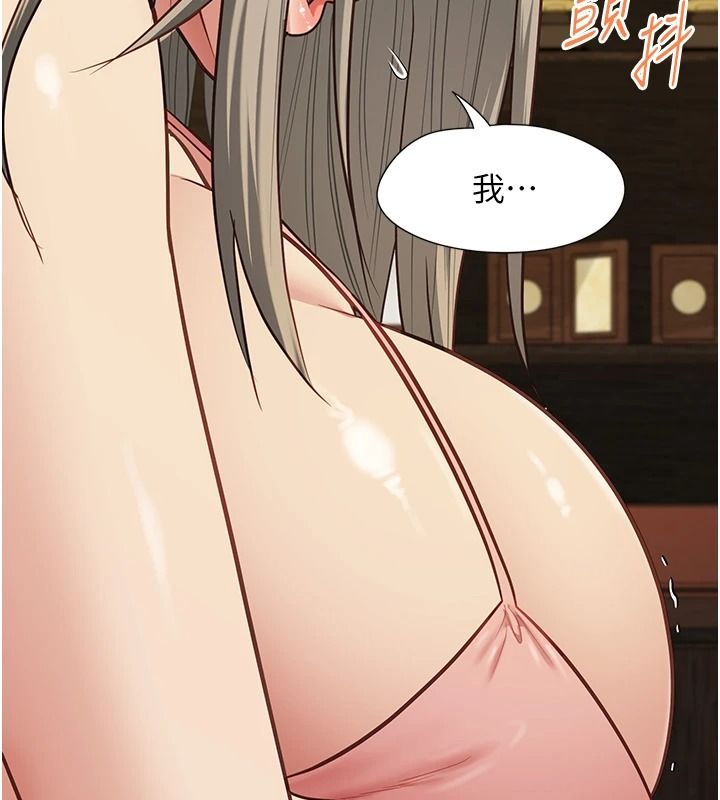 女友不能說的事第29話-性感熟女的裸露照