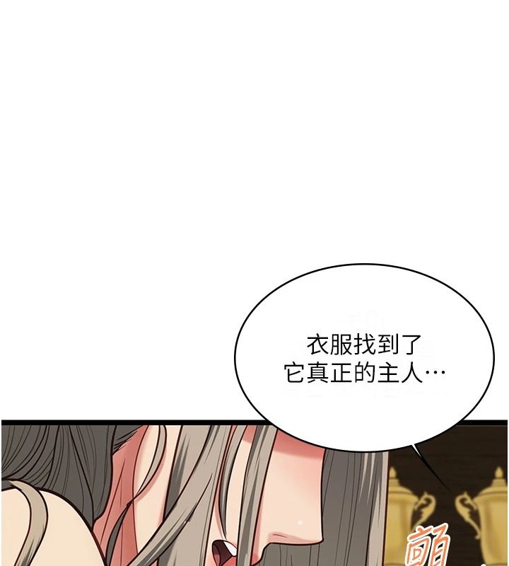女友不能說的事第29話-性感熟女的裸露照