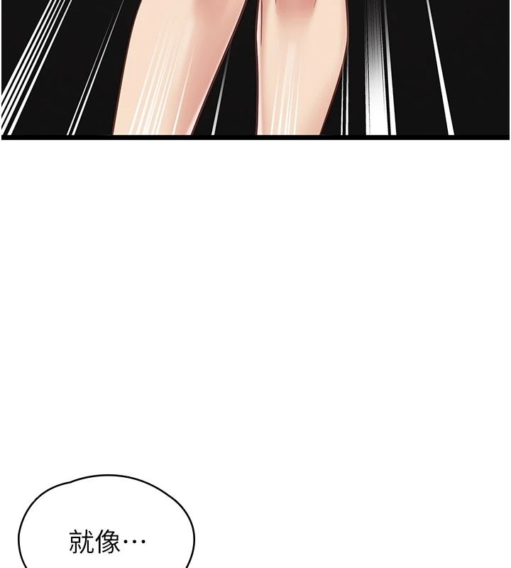女友不能說的事第29話-性感熟女的裸露照