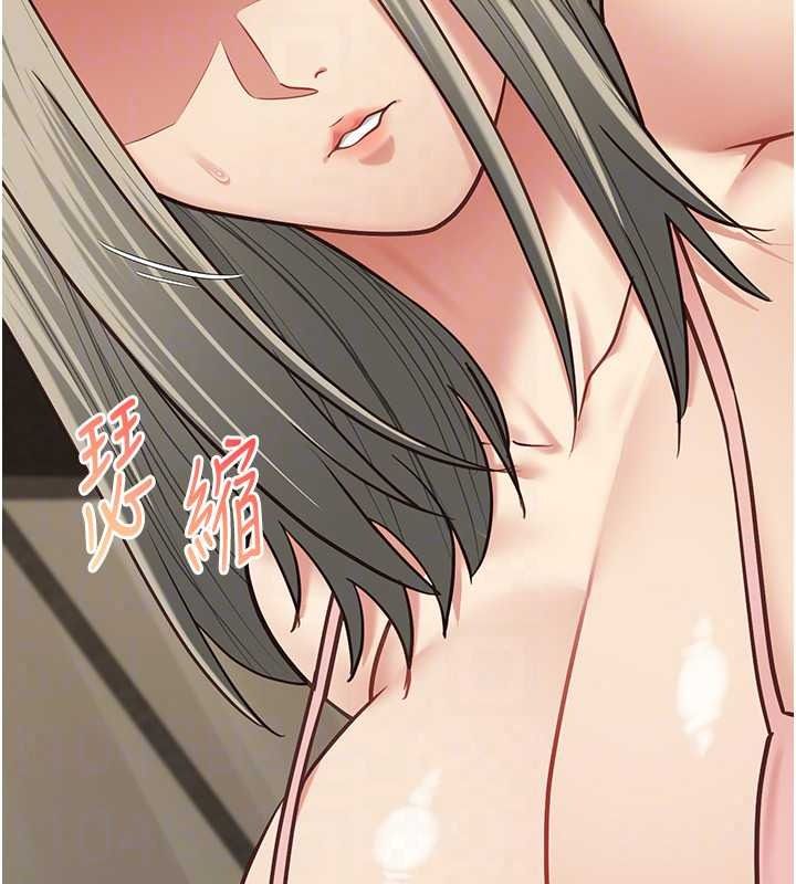 女友不能說的事第29話-性感熟女的裸露照