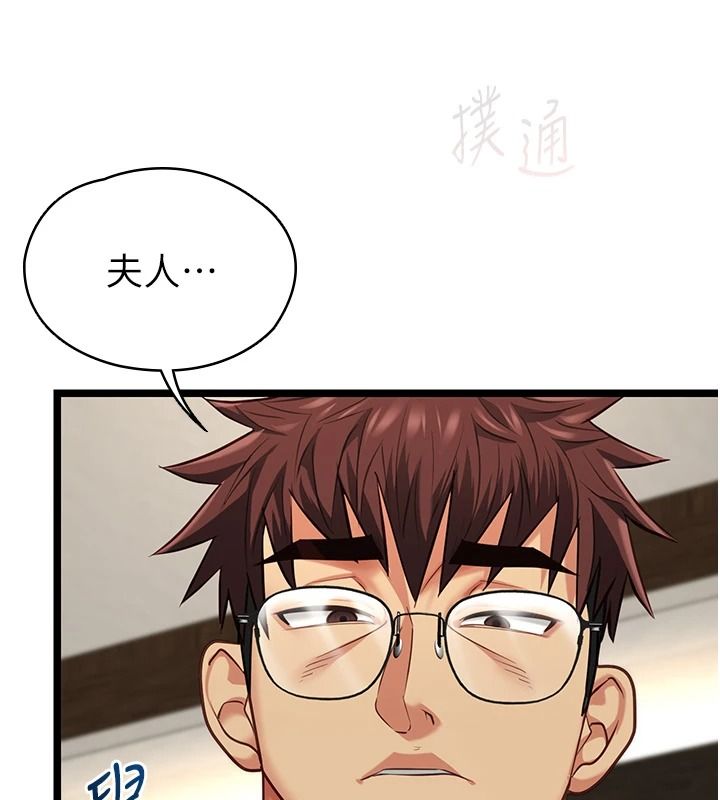 女友不能說的事第29話-性感熟女的裸露照