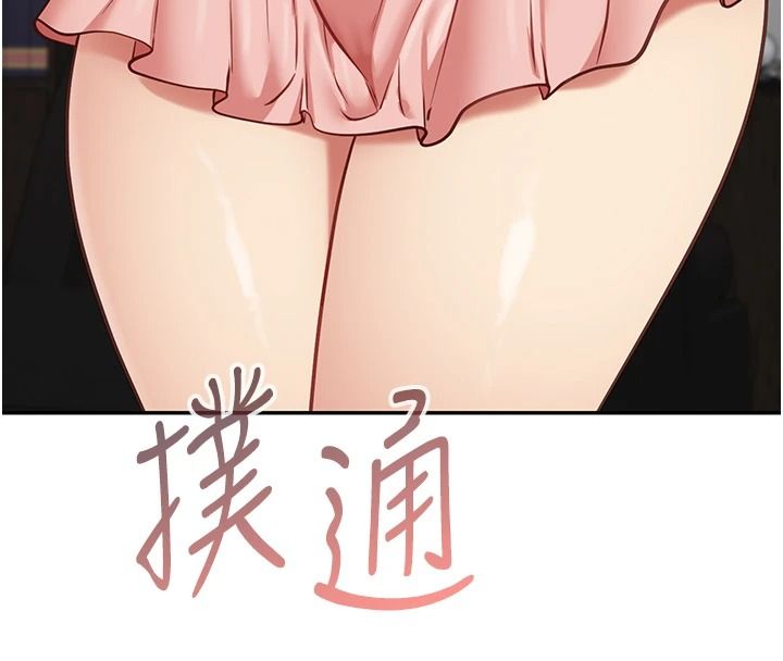 女友不能說的事第29話-性感熟女的裸露照