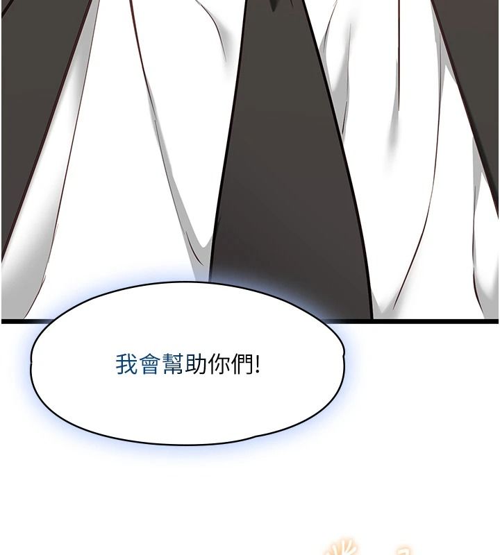 女友不能說的事第29話-性感熟女的裸露照
