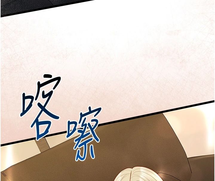 女友不能說的事第29話-性感熟女的裸露照