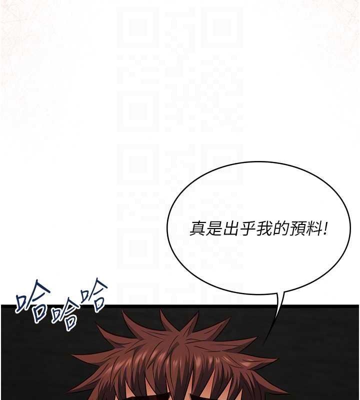 女友不能說的事第29話-性感熟女的裸露照