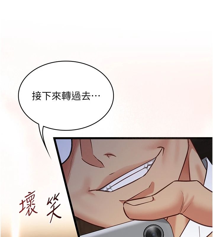 女友不能說的事第29話-性感熟女的裸露照