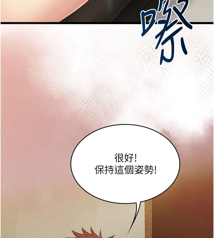 女友不能說的事第29話-性感熟女的裸露照