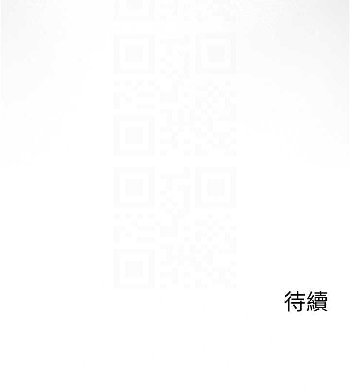 女友不能說的事第29話-性感熟女的裸露照