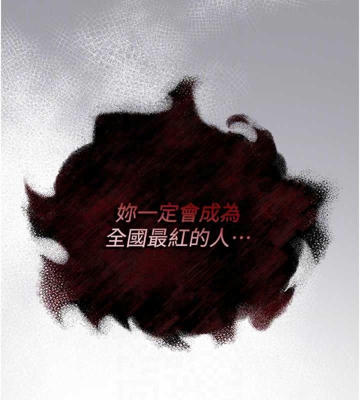 女友不能說的事第29話-性感熟女的裸露照