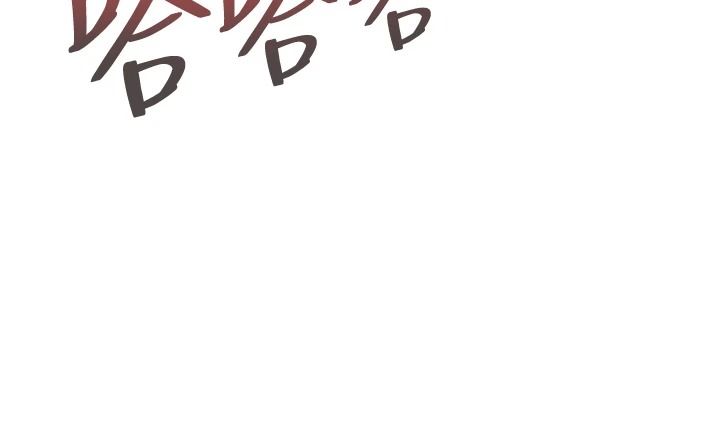 民宿精营中第76話-瀞媚會負責幫你繳械