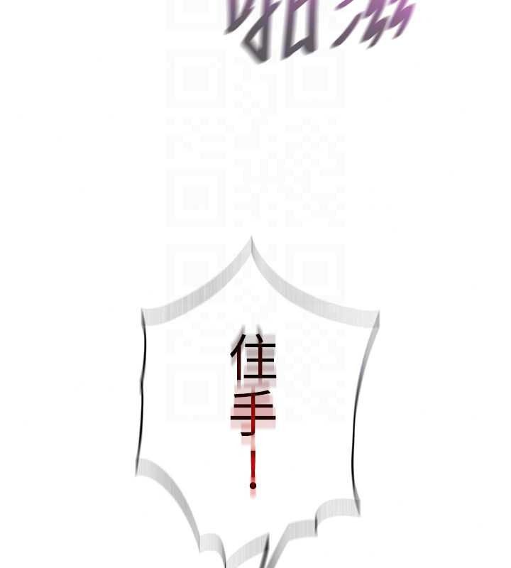 民宿精营中第76話-瀞媚會負責幫你繳械