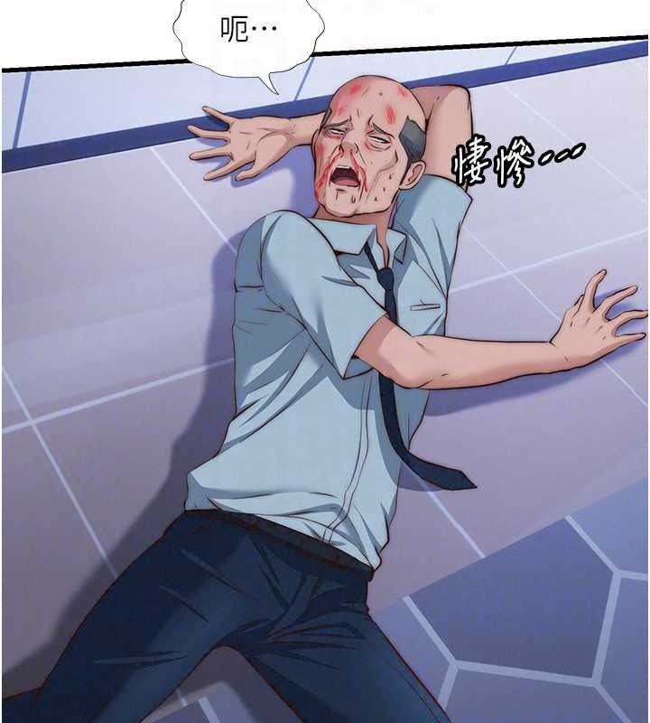 民宿精营中第76話-瀞媚會負責幫你繳械
