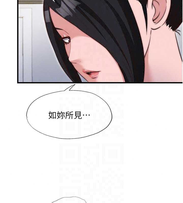 民宿精营中第76話-瀞媚會負責幫你繳械