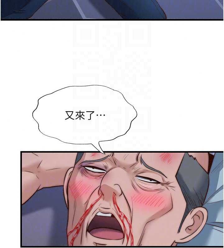 民宿精营中第76話-瀞媚會負責幫你繳械