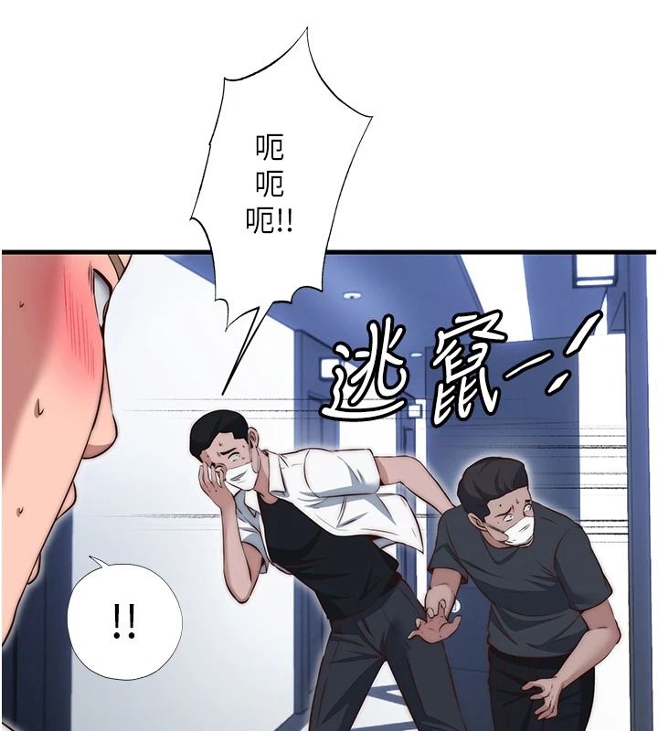 民宿精营中第76話-瀞媚會負責幫你繳械