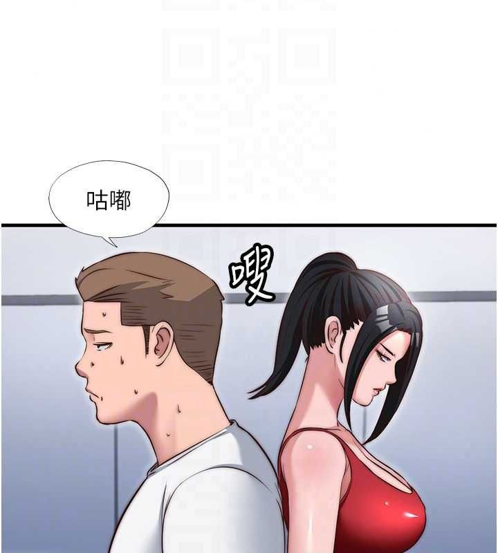 民宿精营中第76話-瀞媚會負責幫你繳械