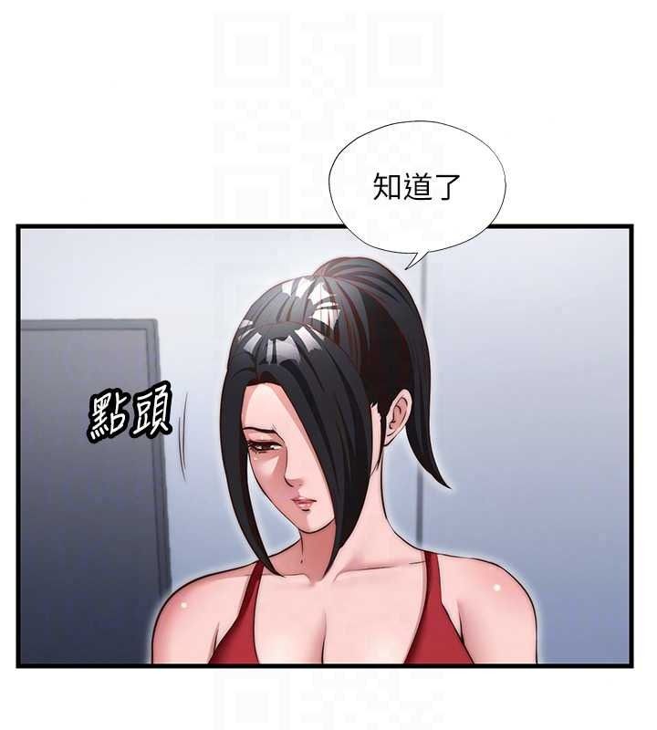 民宿精营中第76話-瀞媚會負責幫你繳械
