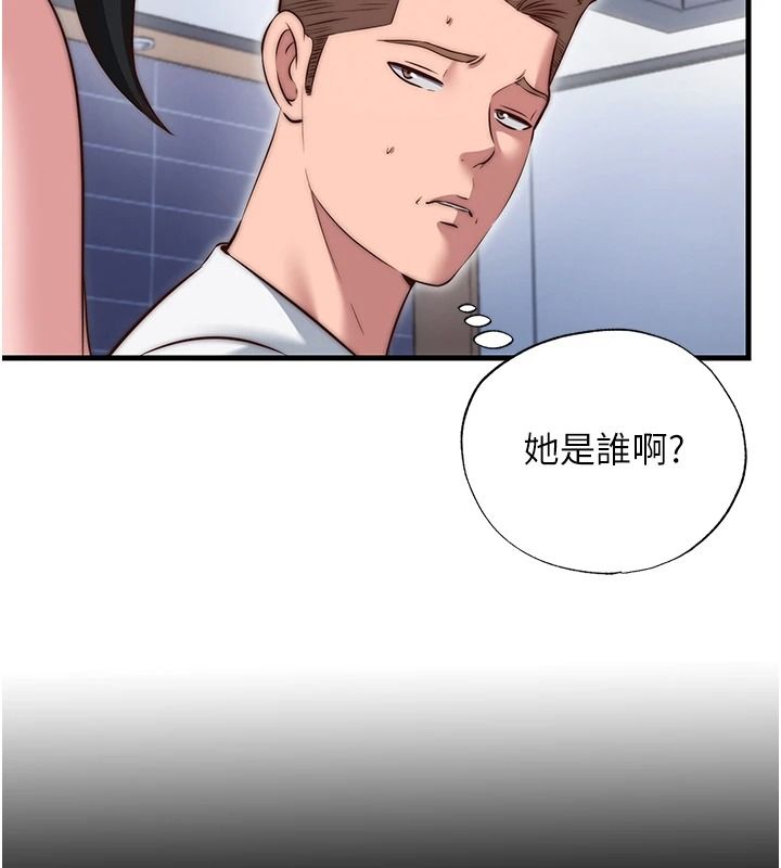 民宿精营中第76話-瀞媚會負責幫你繳械