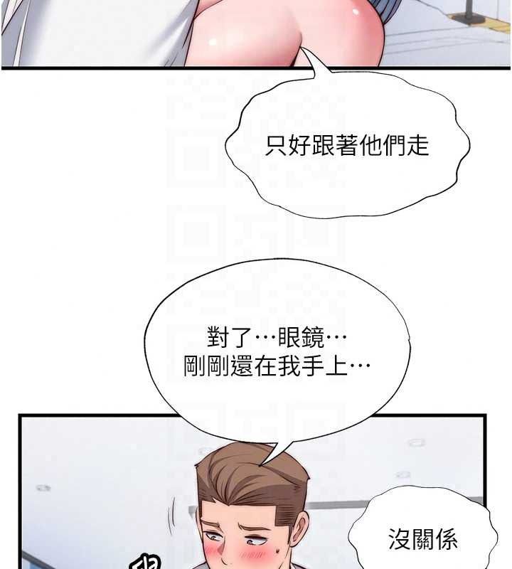 民宿精营中第76話-瀞媚會負責幫你繳械