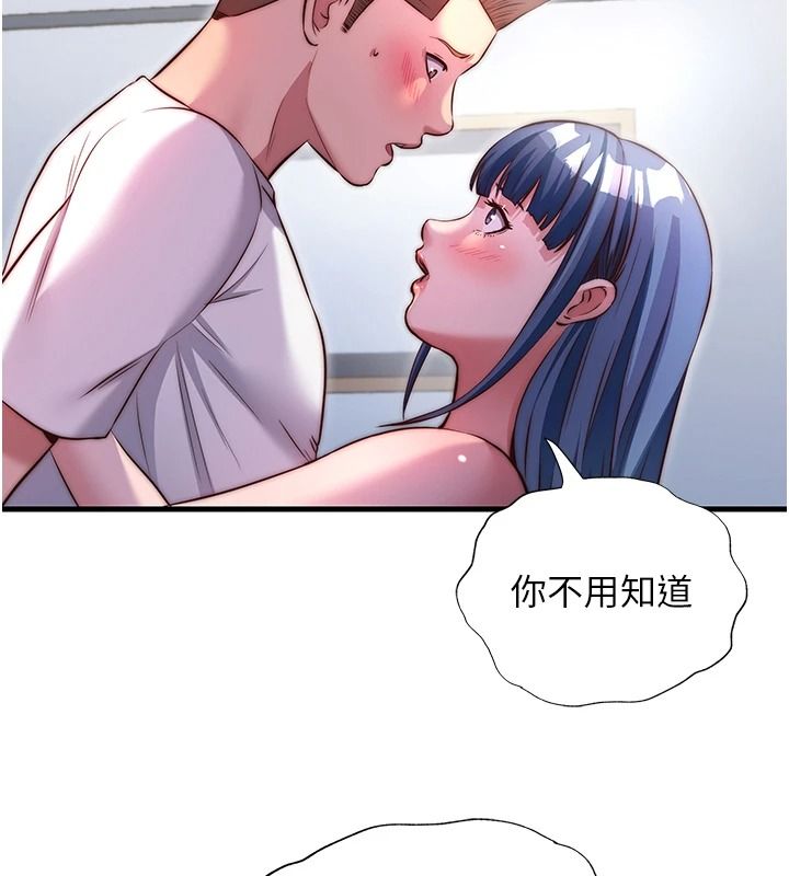 民宿精营中第76話-瀞媚會負責幫你繳械