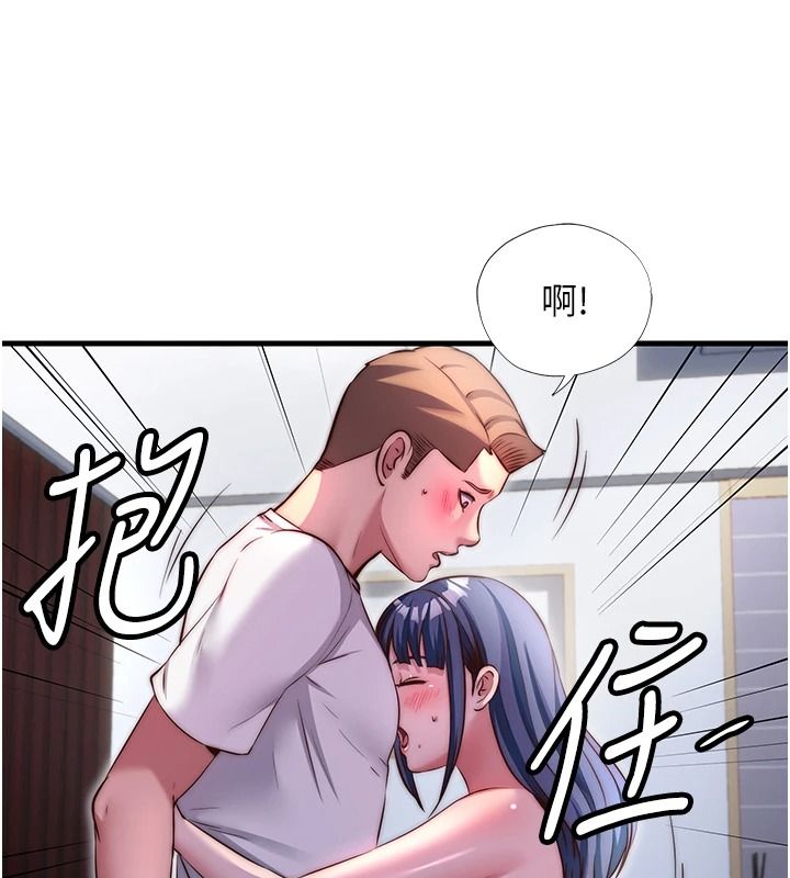 民宿精营中第76話-瀞媚會負責幫你繳械