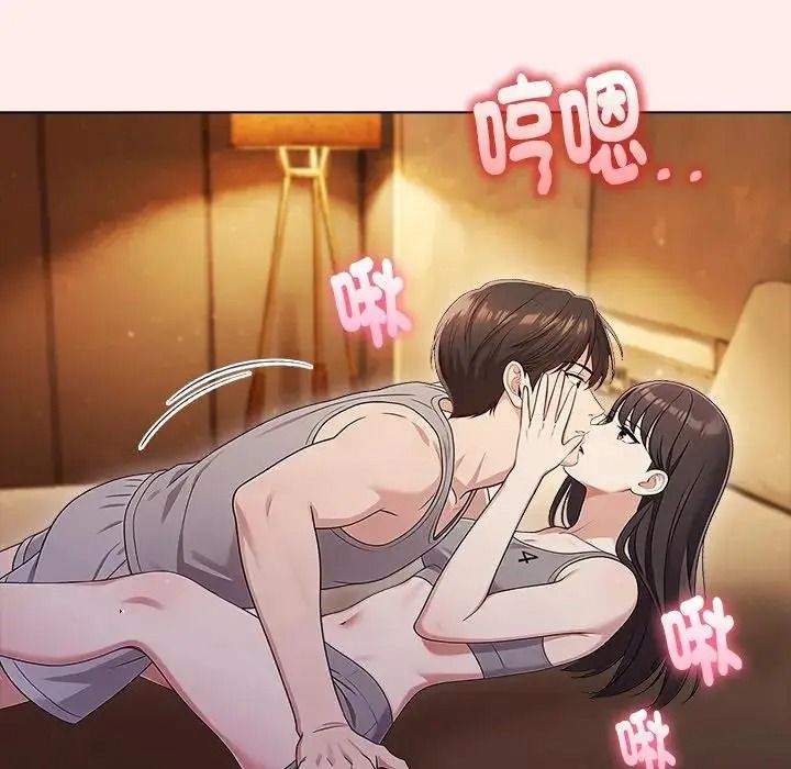 夫妇游戏第93話