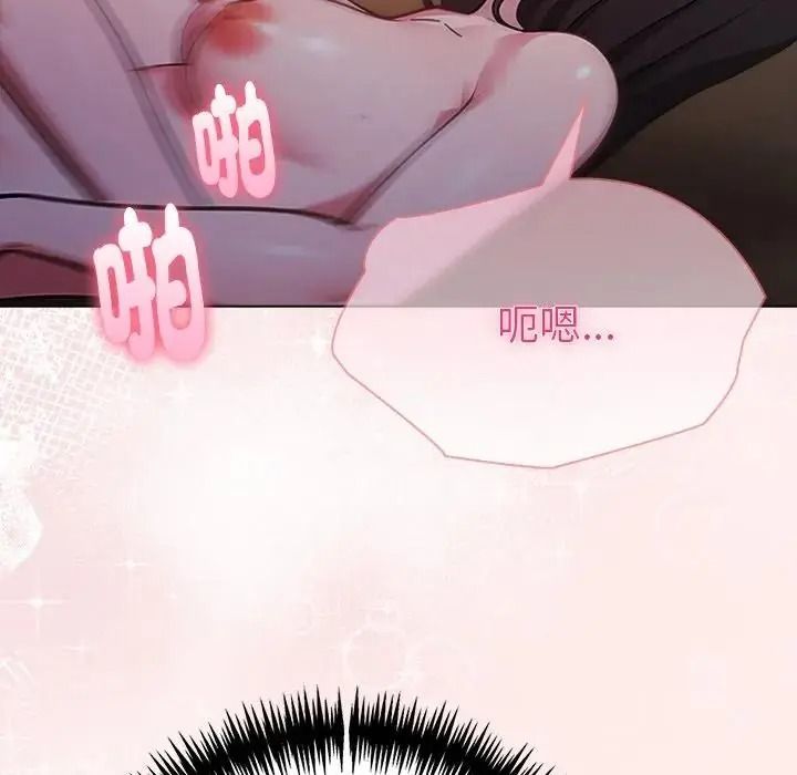 夫妇游戏第93話