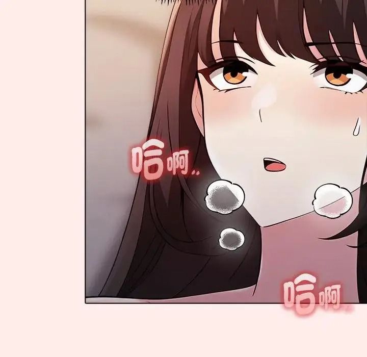 夫妇游戏第93話