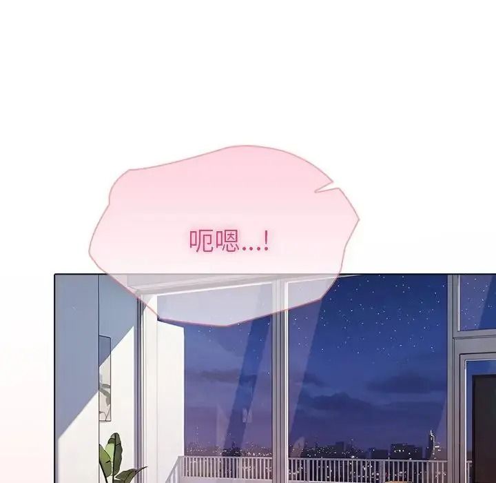 夫妇游戏第93話
