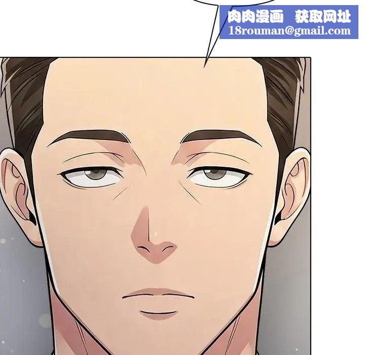 夫妇游戏第93話