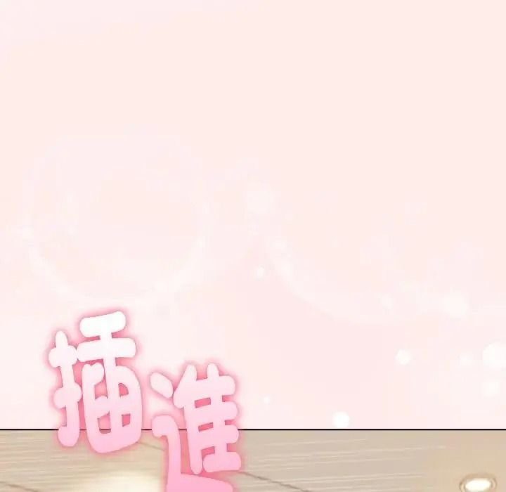 夫妇游戏第93話