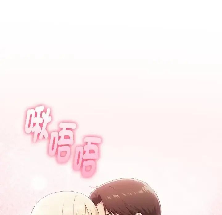 夫妇游戏第93話
