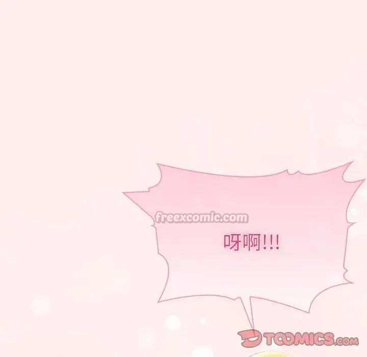 夫妇游戏第93話