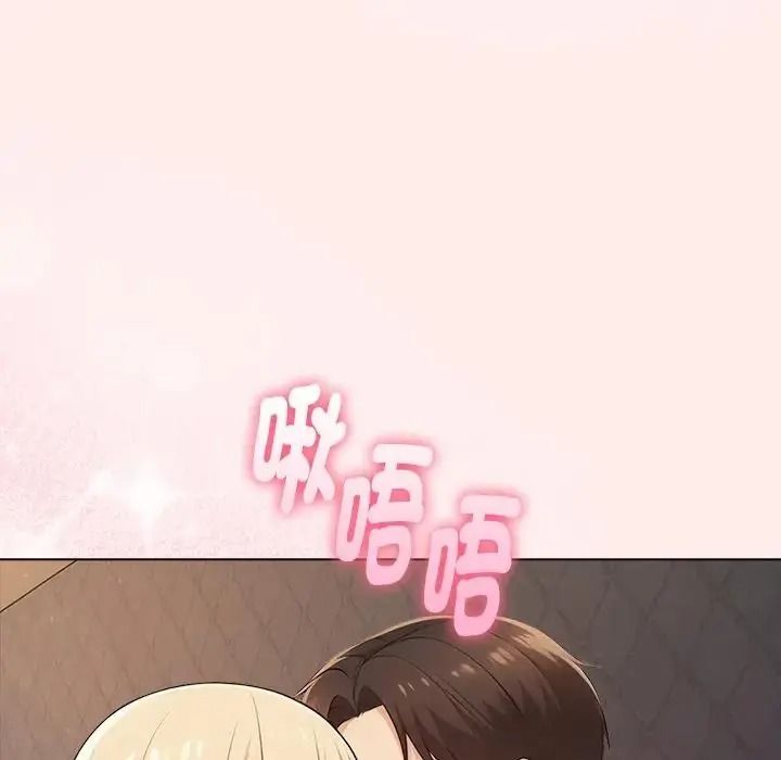 夫妇游戏第93話