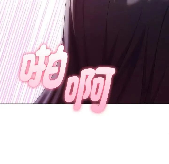 夫妇游戏第93話