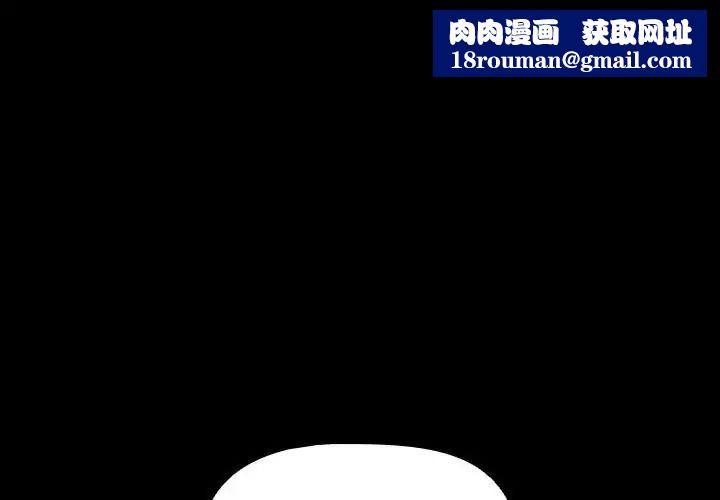幸福來得太突然第89話