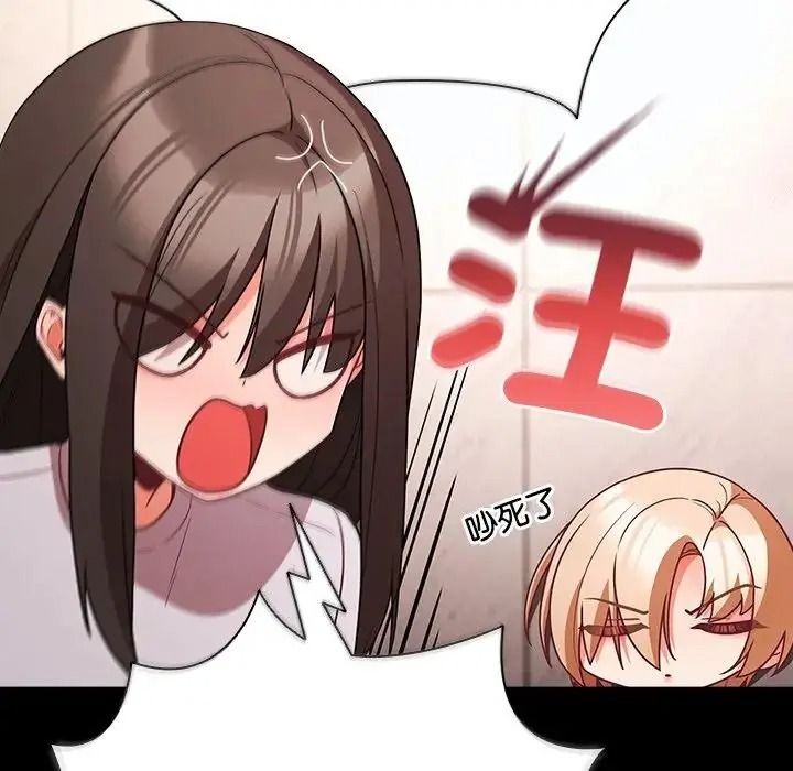 幸福來得太突然第89話