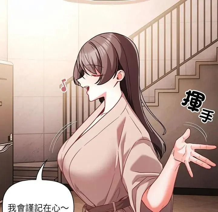 幸福來得太突然第89話