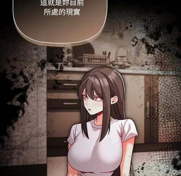 幸福來得太突然第89話