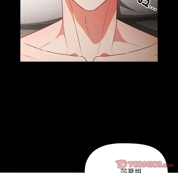 幸福來得太突然第89話