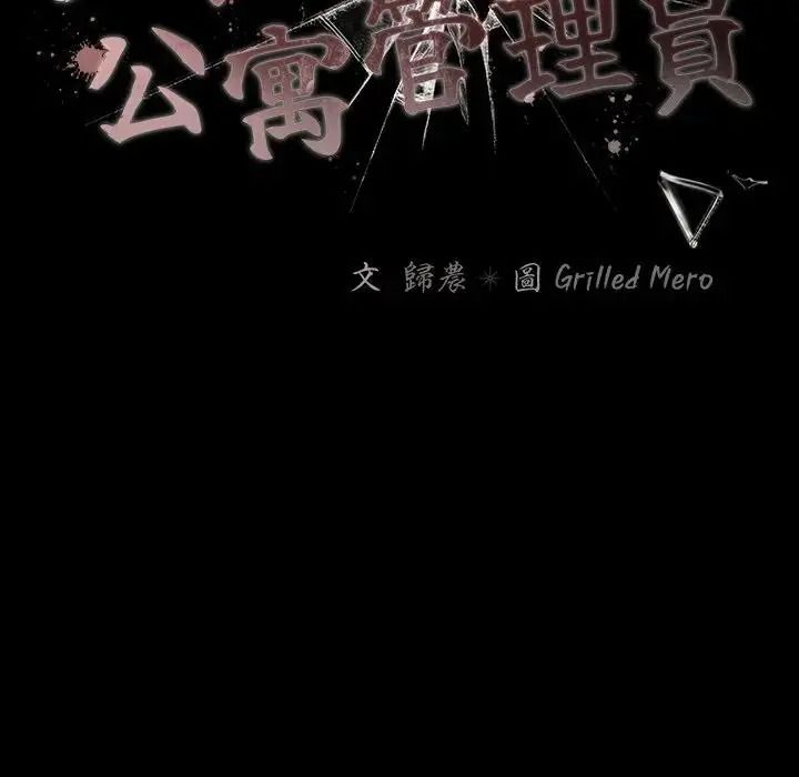 幸福來得太突然第89話