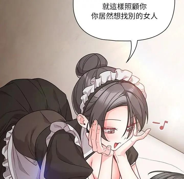 幸福來得太突然第89話