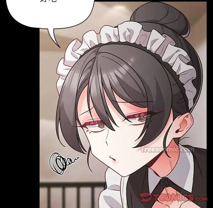 幸福來得太突然第89話