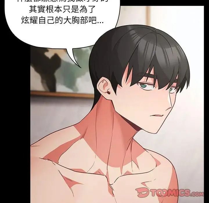 幸福來得太突然第89話