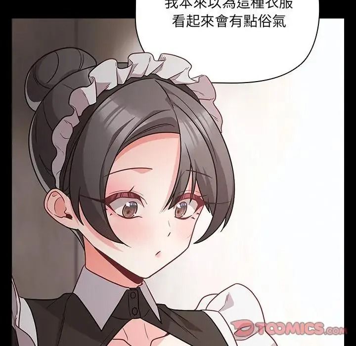 幸福來得太突然第89話