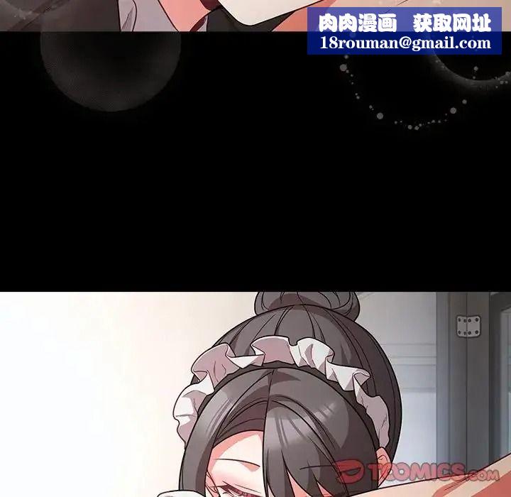 幸福來得太突然第89話