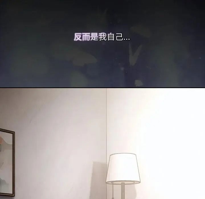 幸福來得太突然第89話