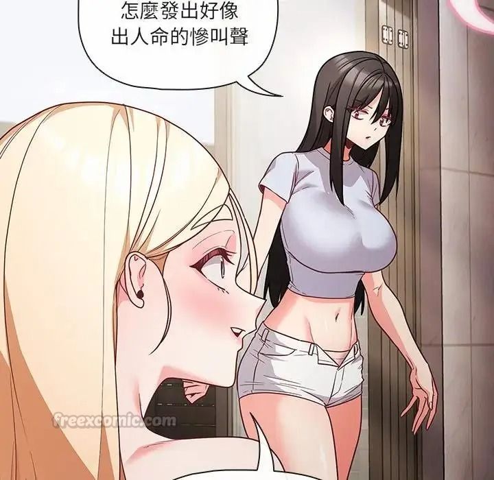 幸福來得太突然第89話