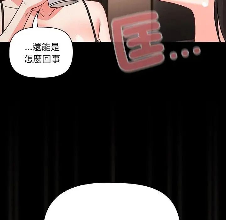 幸福來得太突然第89話