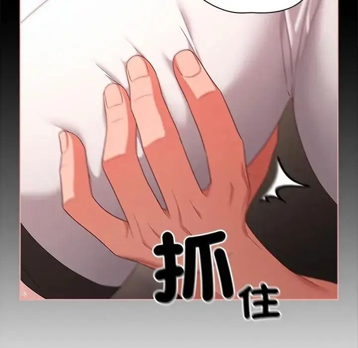 幸福來得太突然第89話